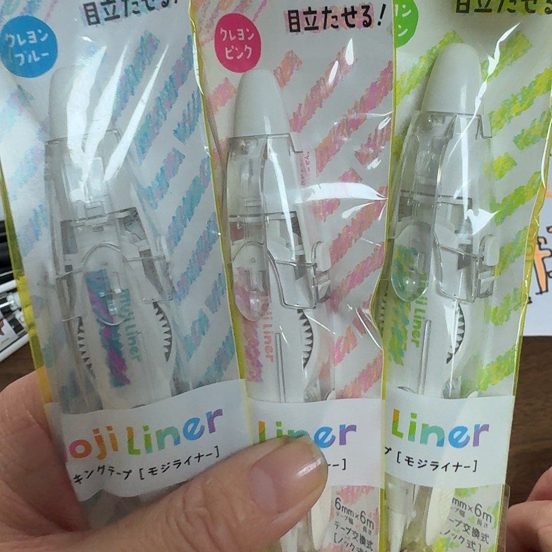 普乐士修饰带3个颜色随机