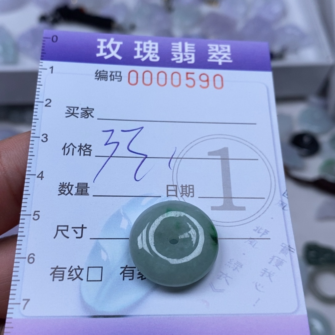 翡翠吊坠(不含链)未镶嵌