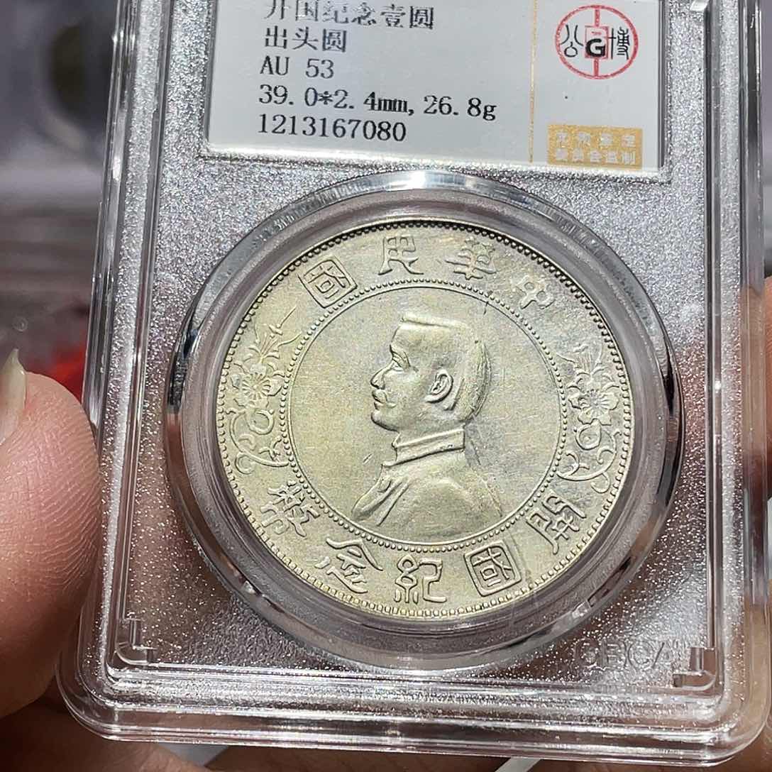 银如图所说的那样是一