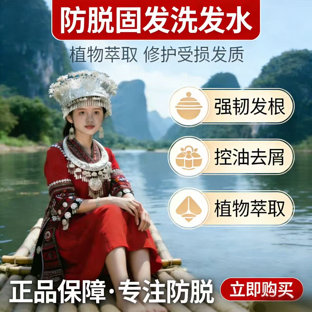 【L003周年庆福利】拍一发二-防脱加强版控油固发洗发水 漯河