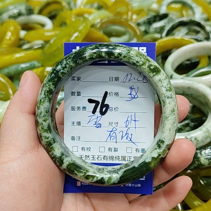 富***喵岫玉未镶嵌手镯岫玉