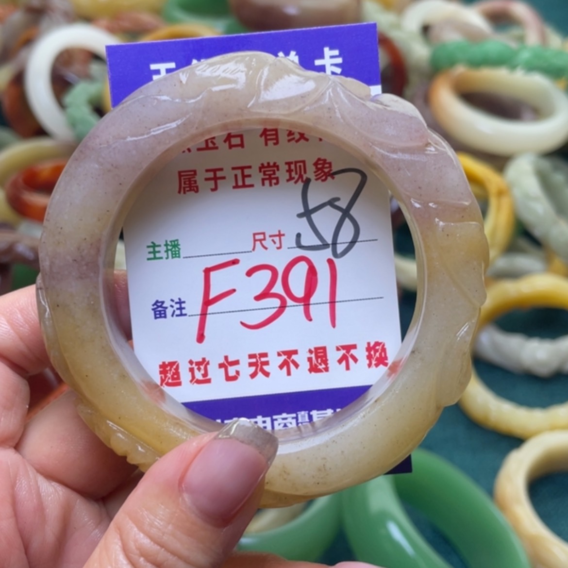 【闪购商品】石英质玉手镯（圆镯）未镶嵌