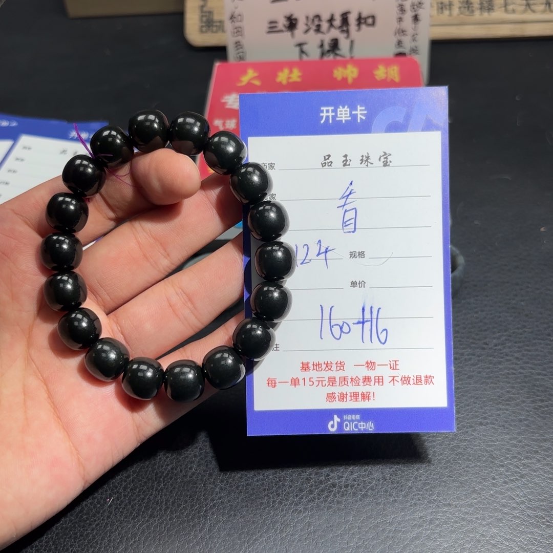 未镶嵌和田玉挂件看**海