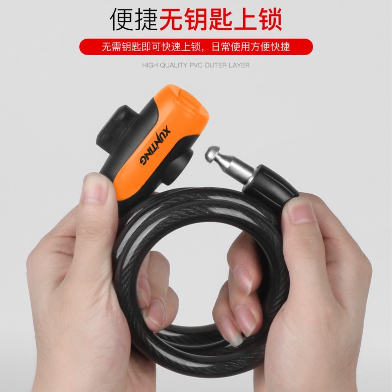 【福利品】电行车锁防盗super73自行车防盗钢缆圈形锁便携式单车锁