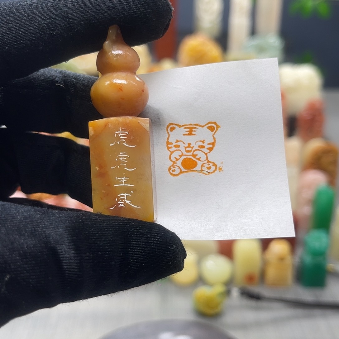 寿山石印石包邮包刻7443