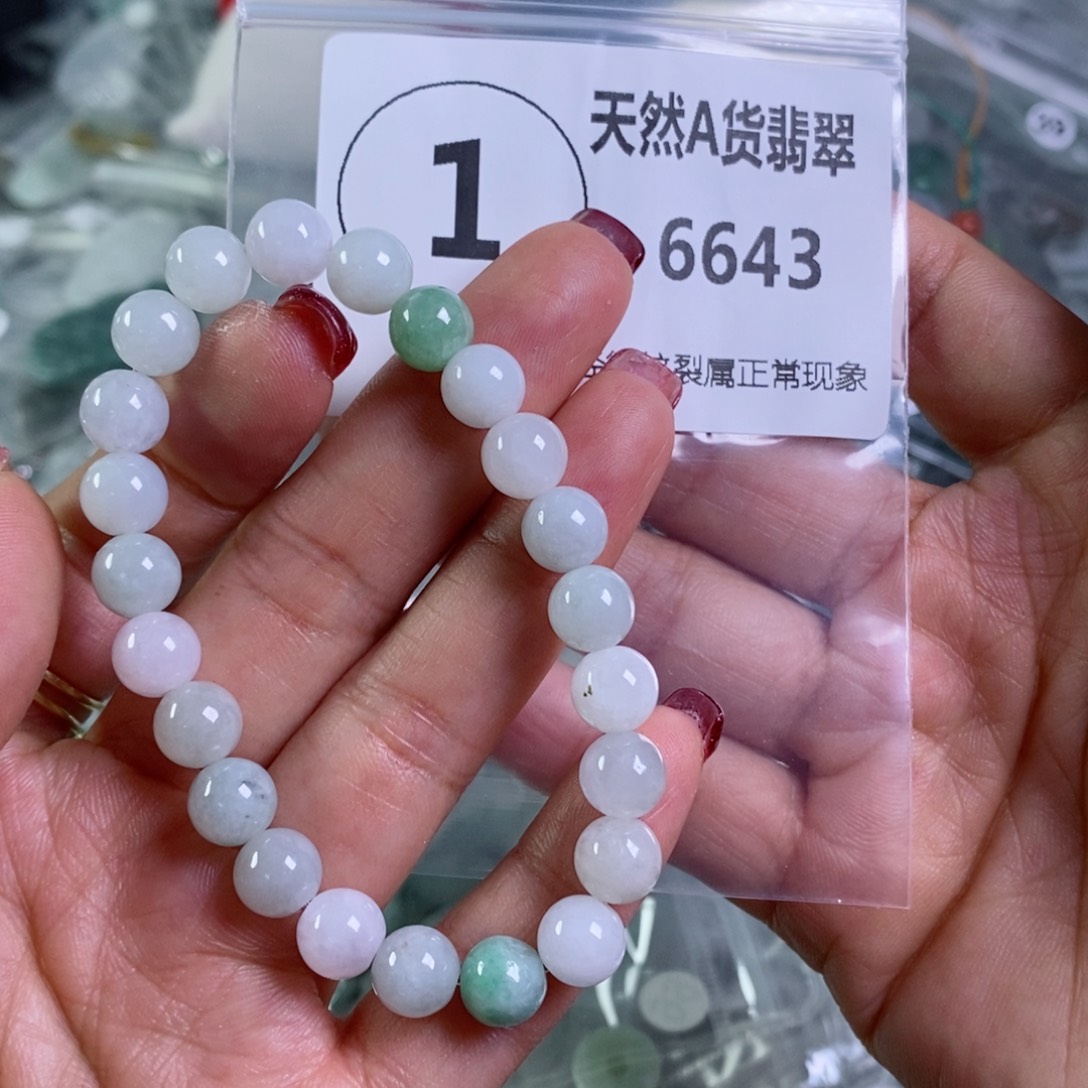 翡翠颈饰未镶嵌吊坠