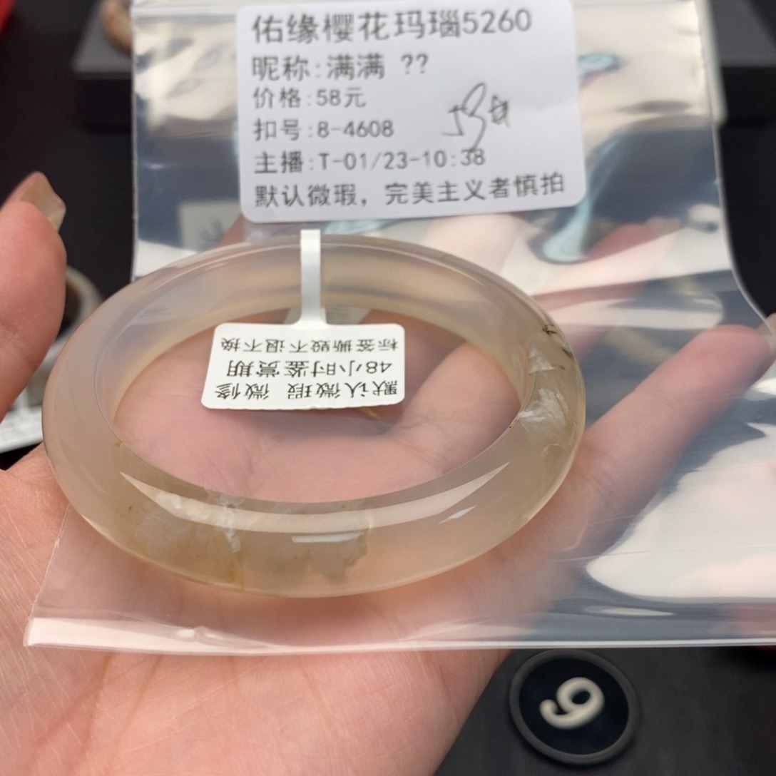 玛瑙/玉髓手镯合金满**?