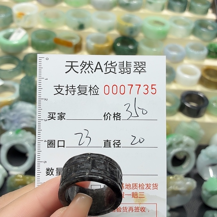 翡翠未镶嵌戒指戒指