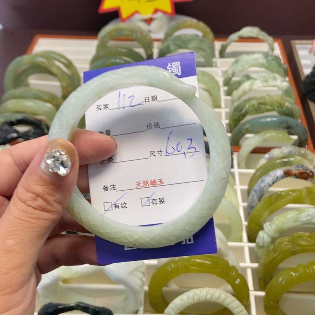 蛇纹石玉手镯未镶嵌