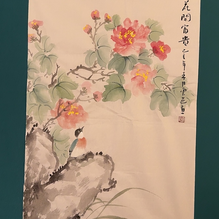国画云老师作品画作