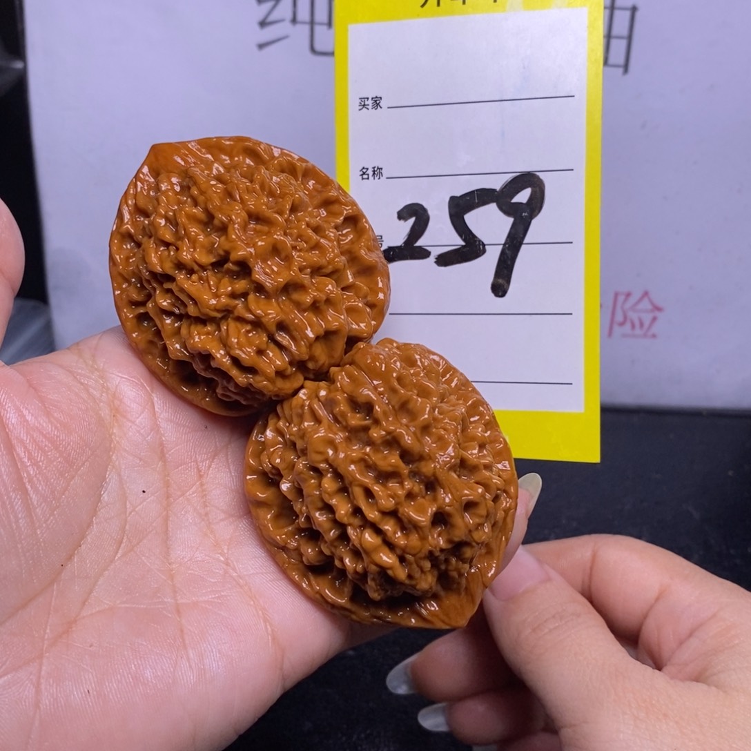 文玩核桃把件259/46官帽