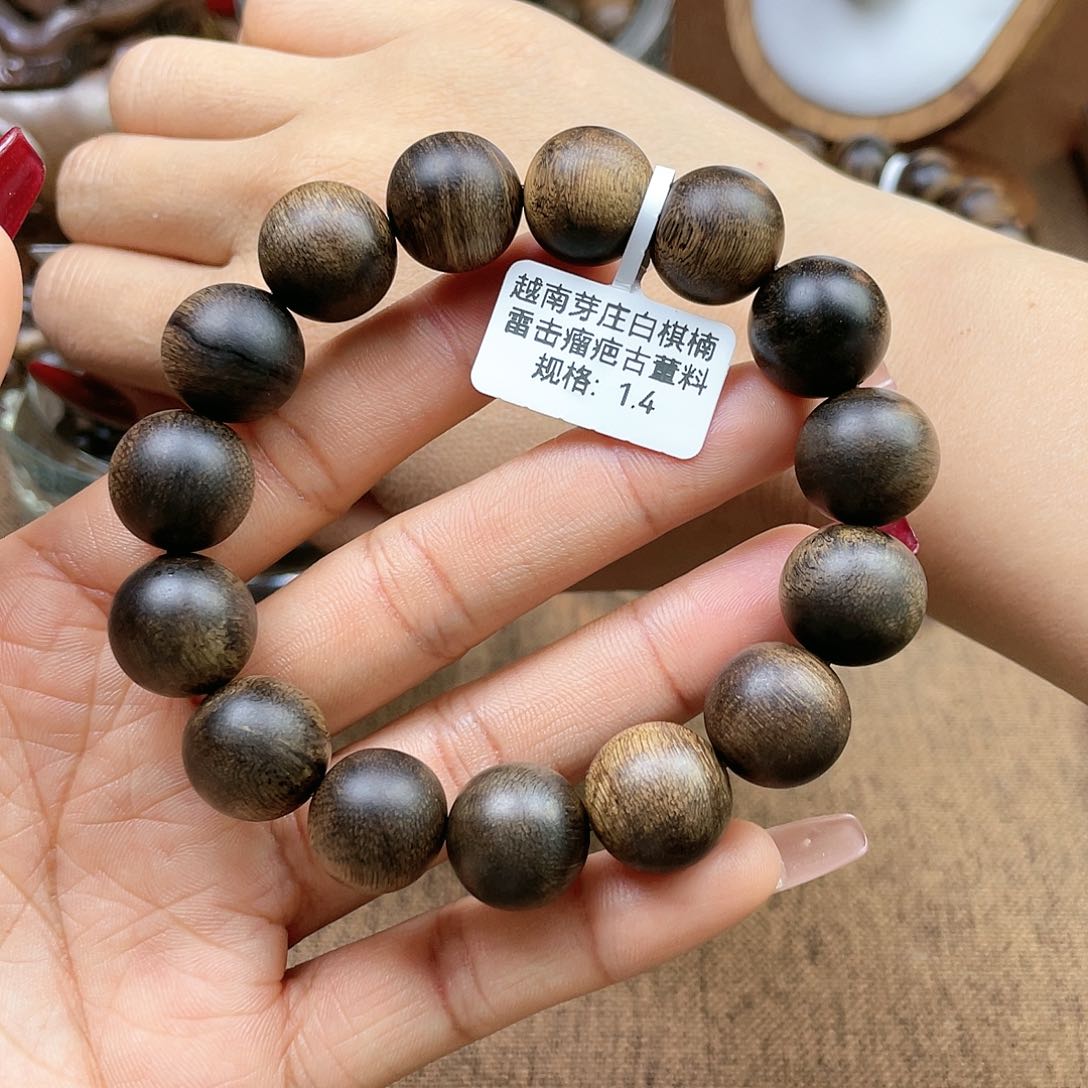 沉香手串贪*越南芽庄白奇楠雷击瘤疤古董料1.4
