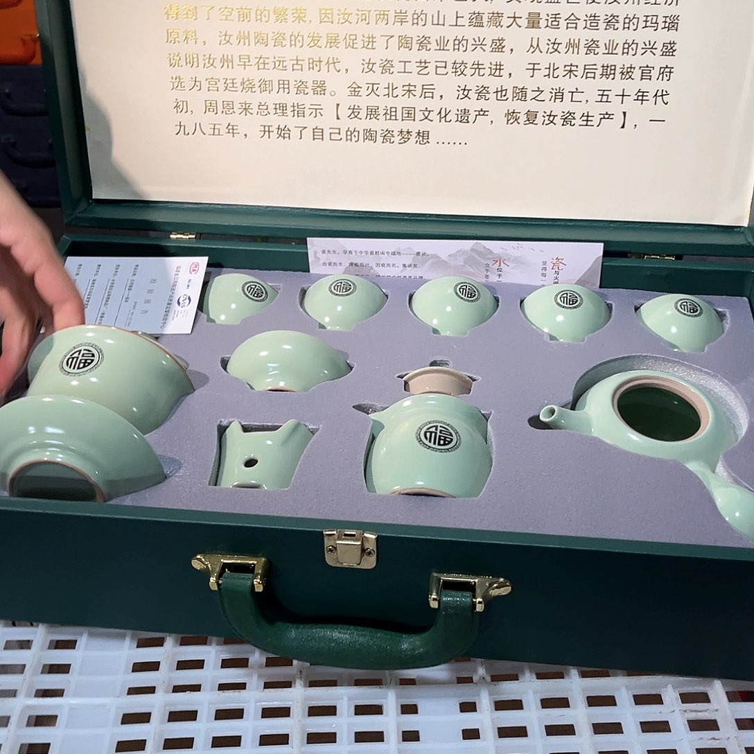 茶具套装孤品摆件等等