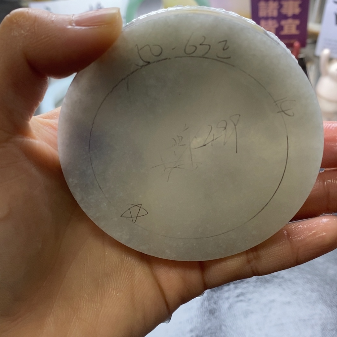 定制翡翠未镶嵌翡翠手镯
