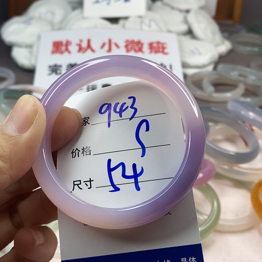 手镯玛瑙/玉髓未镶嵌943