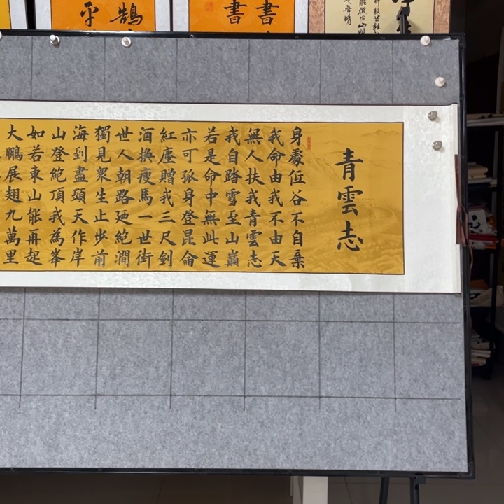 书法：：：：：：：：：：：：：：