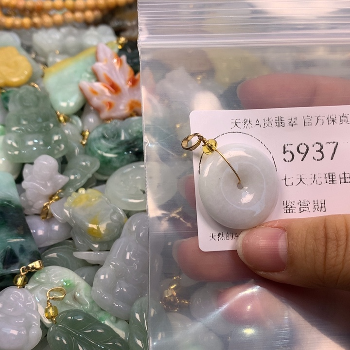 翡翠未镶嵌吊坠(不含链)