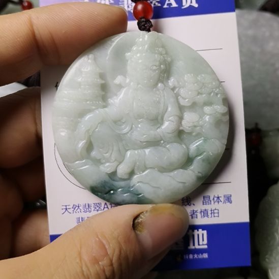 翡翠未镶嵌颈饰挂件