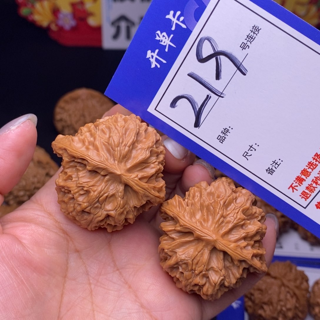 219号链接苹果园4.2尺00000