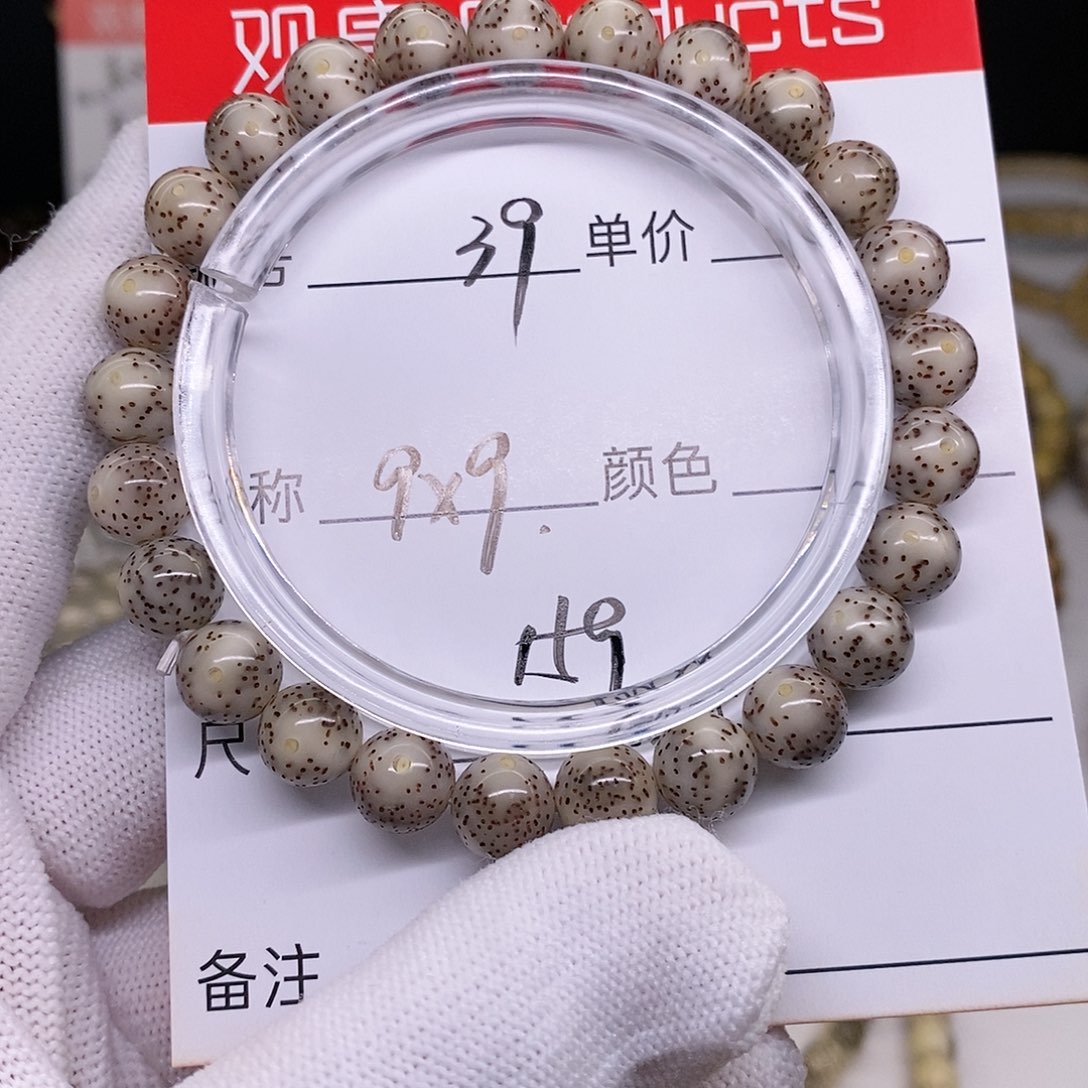 星月菩提手串39 观唐星月菩提