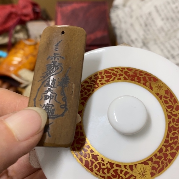 瓷片哈中古工艺品一件