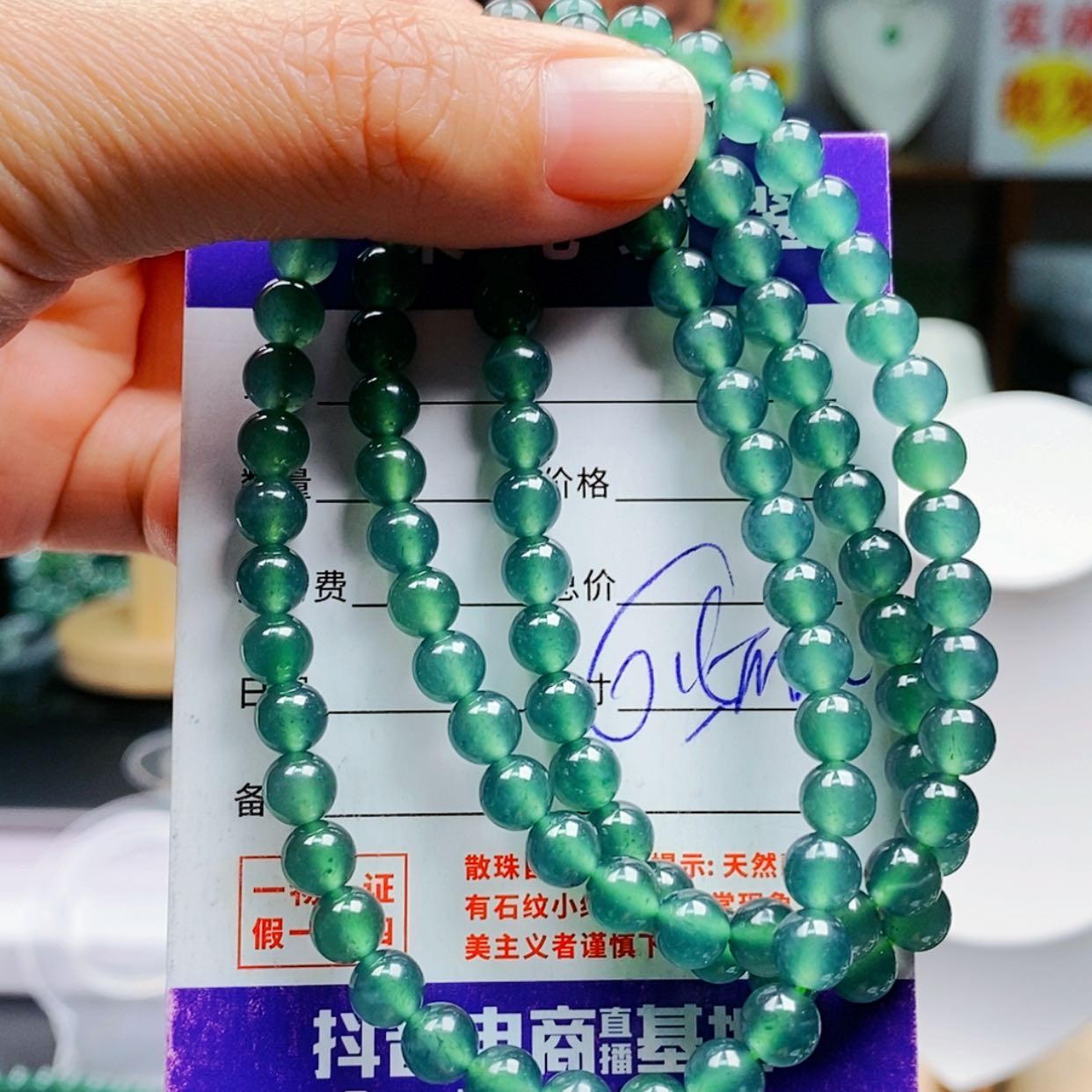 【闪购商品】翡翠手链未镶嵌翡翠