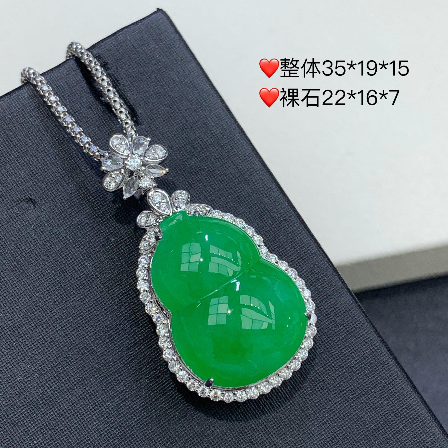 新品推荐·18k金高货高冰浓阳绿葫芦翡翠玉石缅A吊坠气质满绿