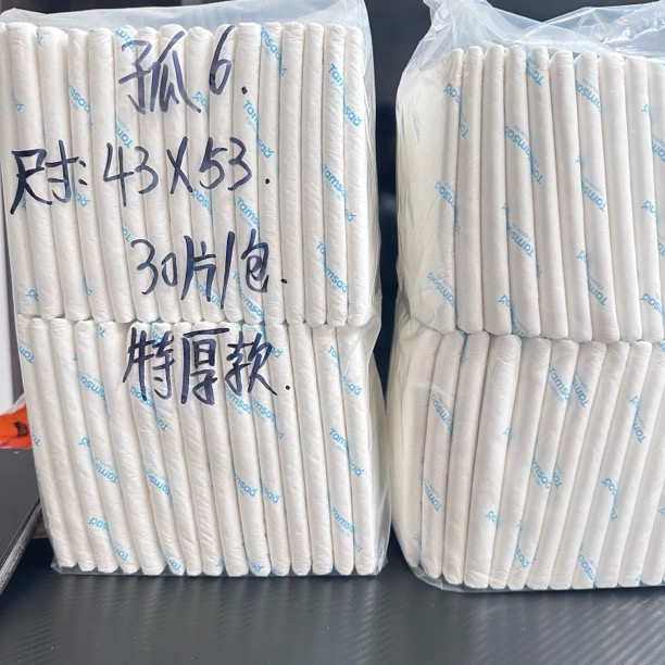 柠檬香味字母印花尿垫 韩国尾单微瑕宠物尿垫 加厚款猛吸款