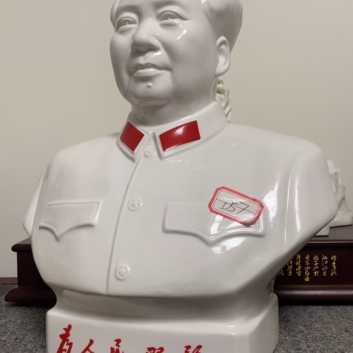盛***力瓷片摆件摆件家居设计的设计