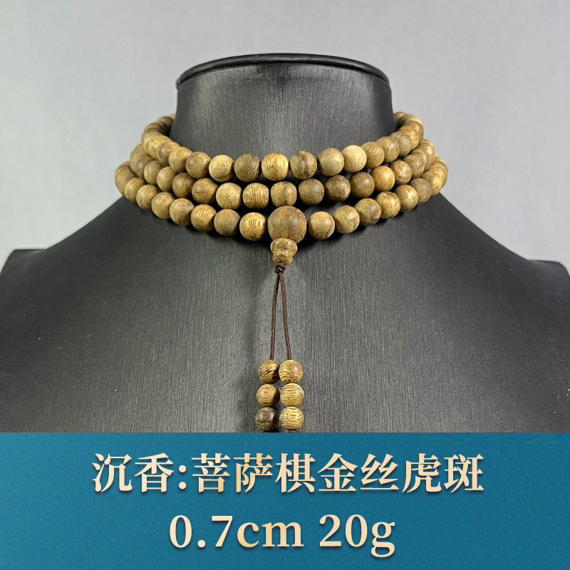 78652       菩萨棋金丝虎斑 沉香