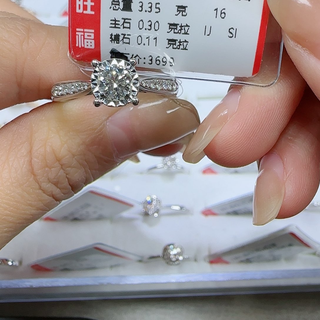 钻石戒指/指环18K金镶嵌