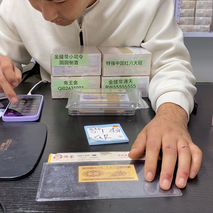 福利福利福利不挑号码