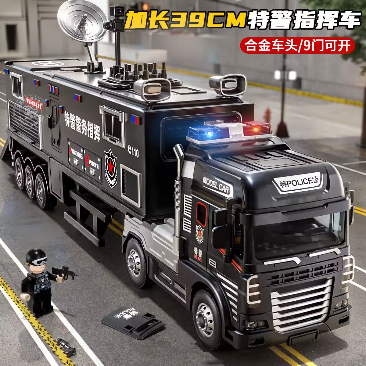 合金特警指挥车 带灯光音效【车头合金】39厘米 儿童模型玩具车