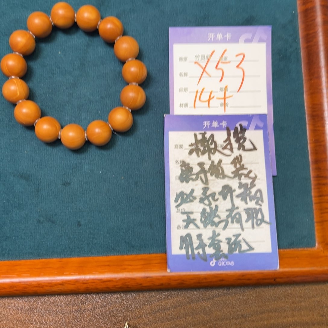橄榄核手串/手链橄榄核圆珠