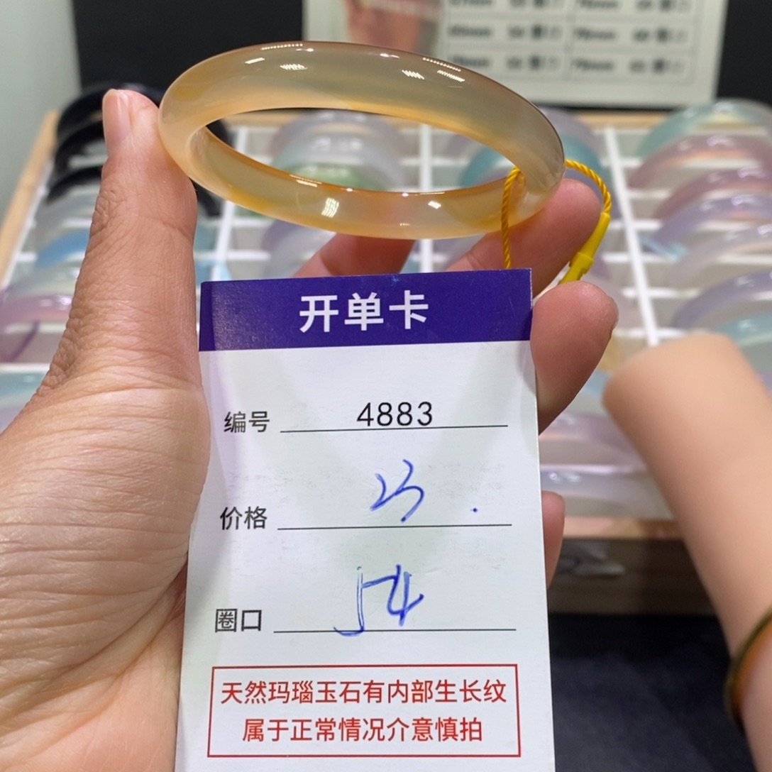 玛瑙/玉髓未镶嵌手镯4883