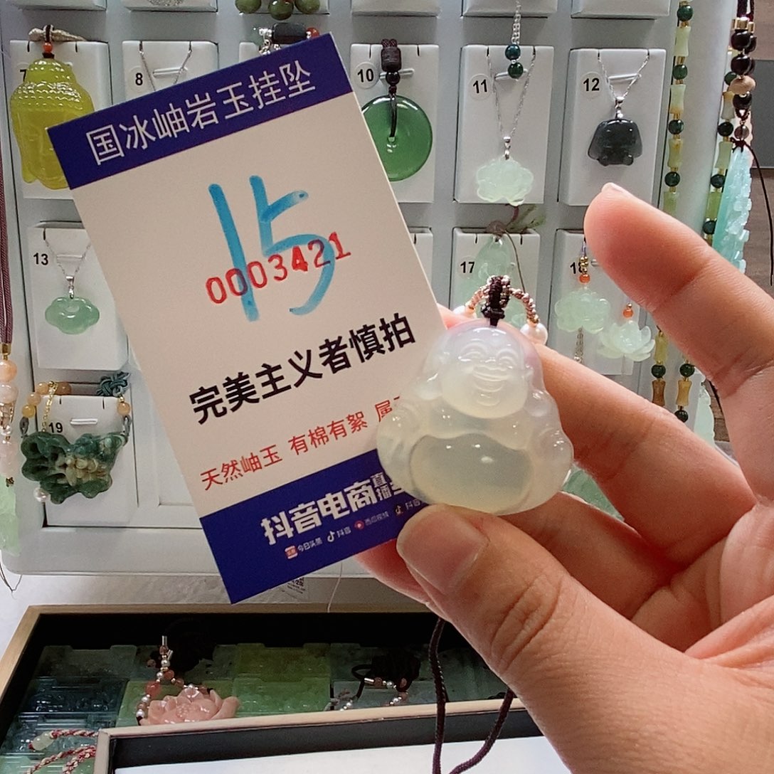 蛇纹石玉颈饰未镶嵌咖*