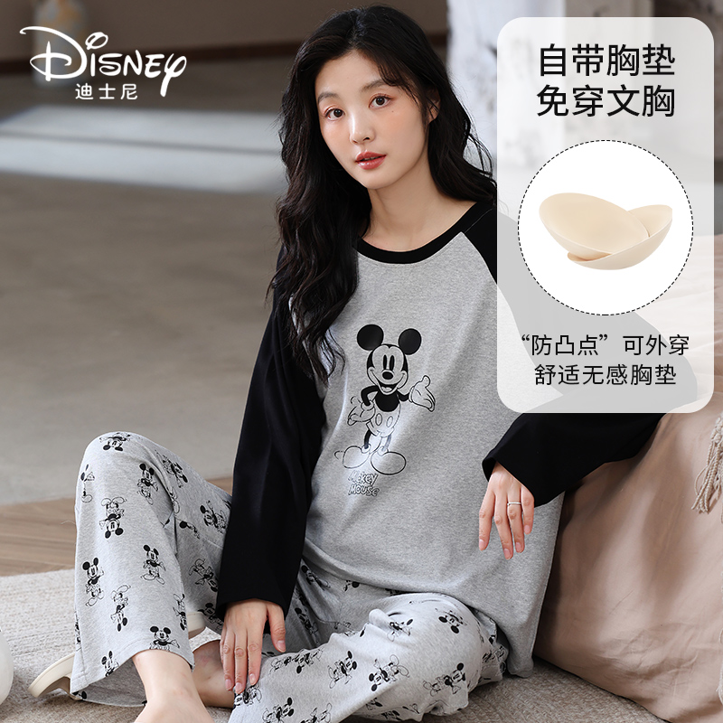 Disney/迪士尼长袖长裤大码纯棉带胸垫睡衣女春秋舒适外穿家居服