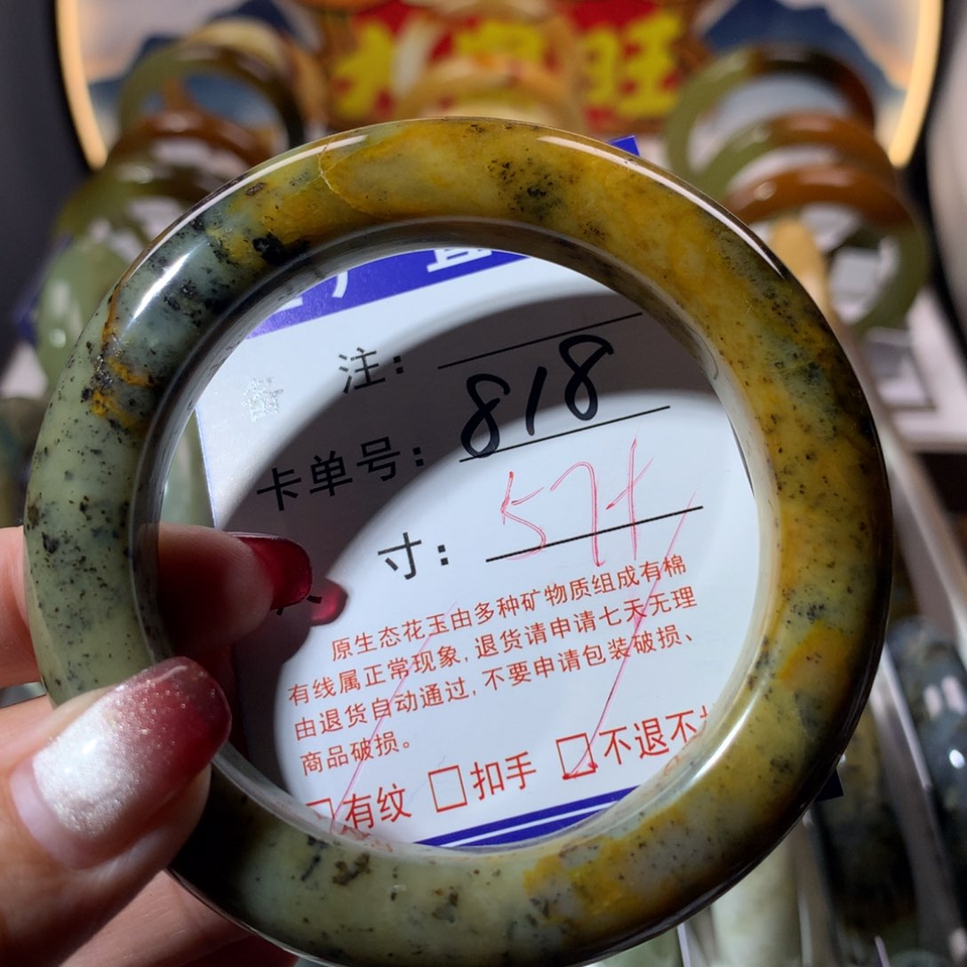 【闪购商品】蛇纹石玉手镯未镶嵌