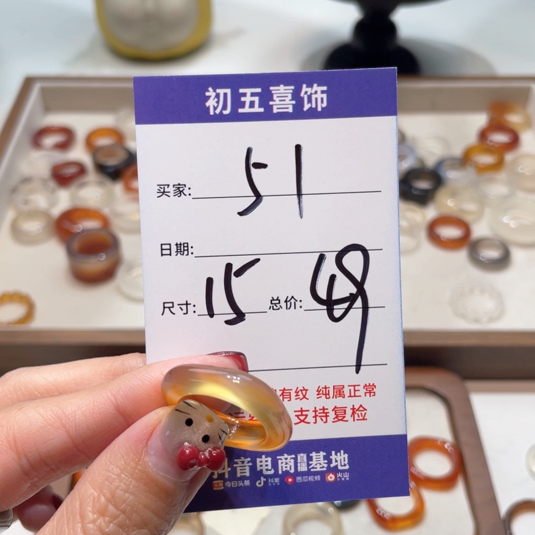 玛瑙/玉髓戒指合金如*