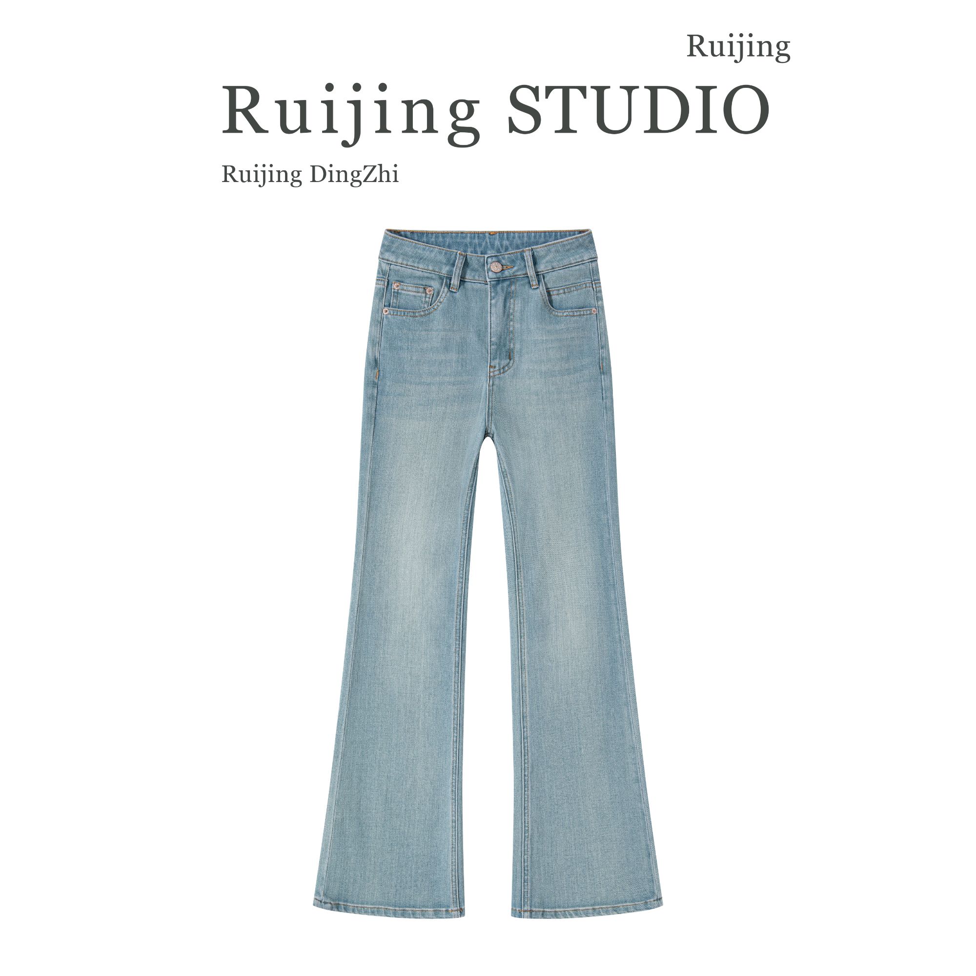 【四季升级款】玛瑙绿四面弹筒喇裤秋季新款绿色系高腰直筒微喇裤女