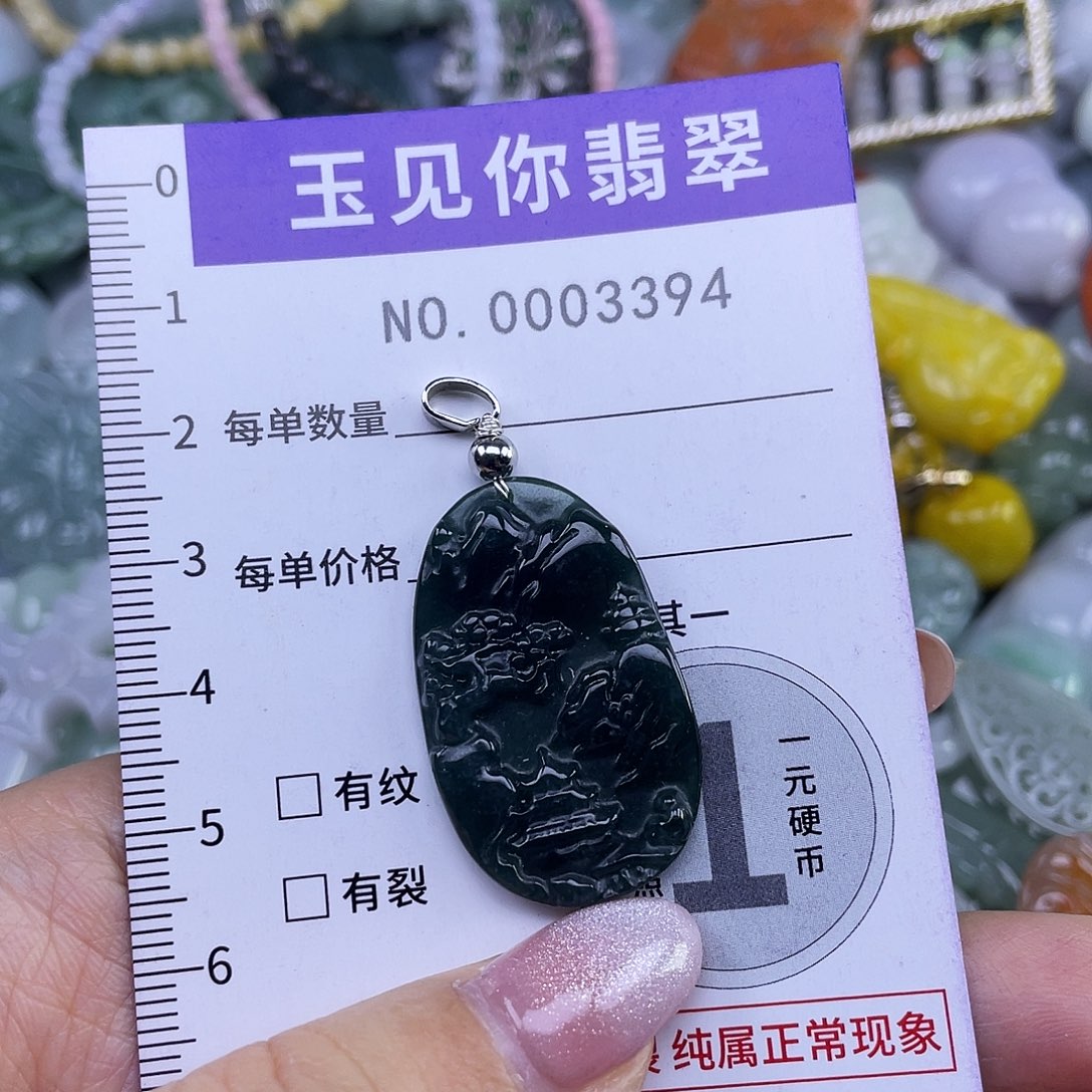 翡翠未镶嵌吊坠(不含链)