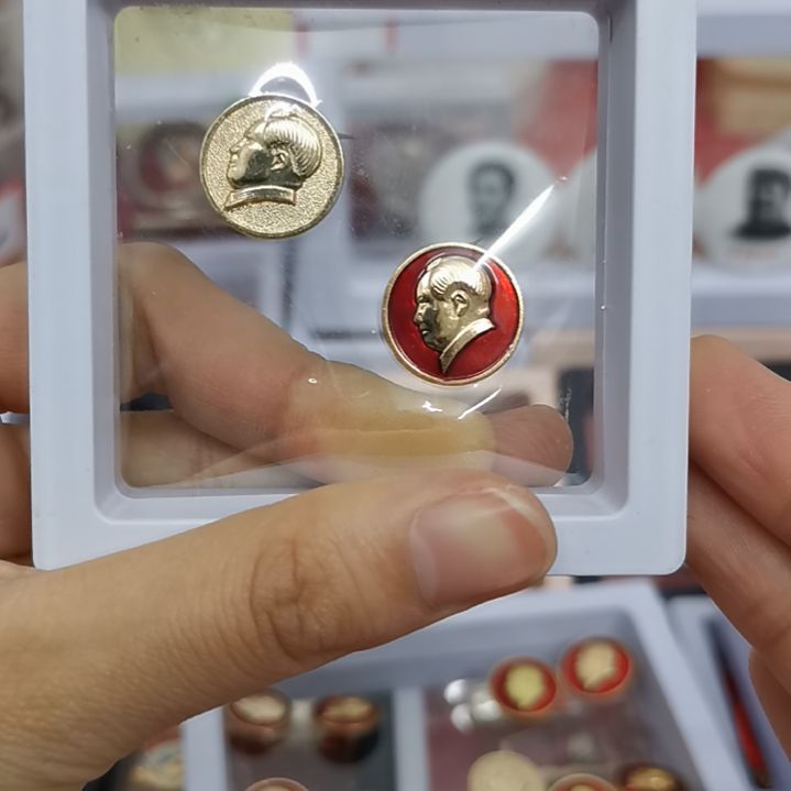 合金红藏纪念章2枚