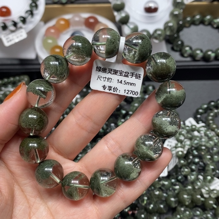 水晶手链未镶嵌绿幽灵聚宝盆手链