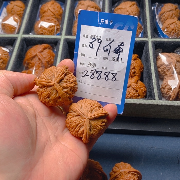 文玩核桃把件核桃