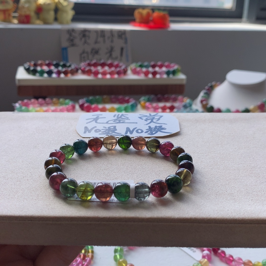 未镶嵌手链碧玺不退换