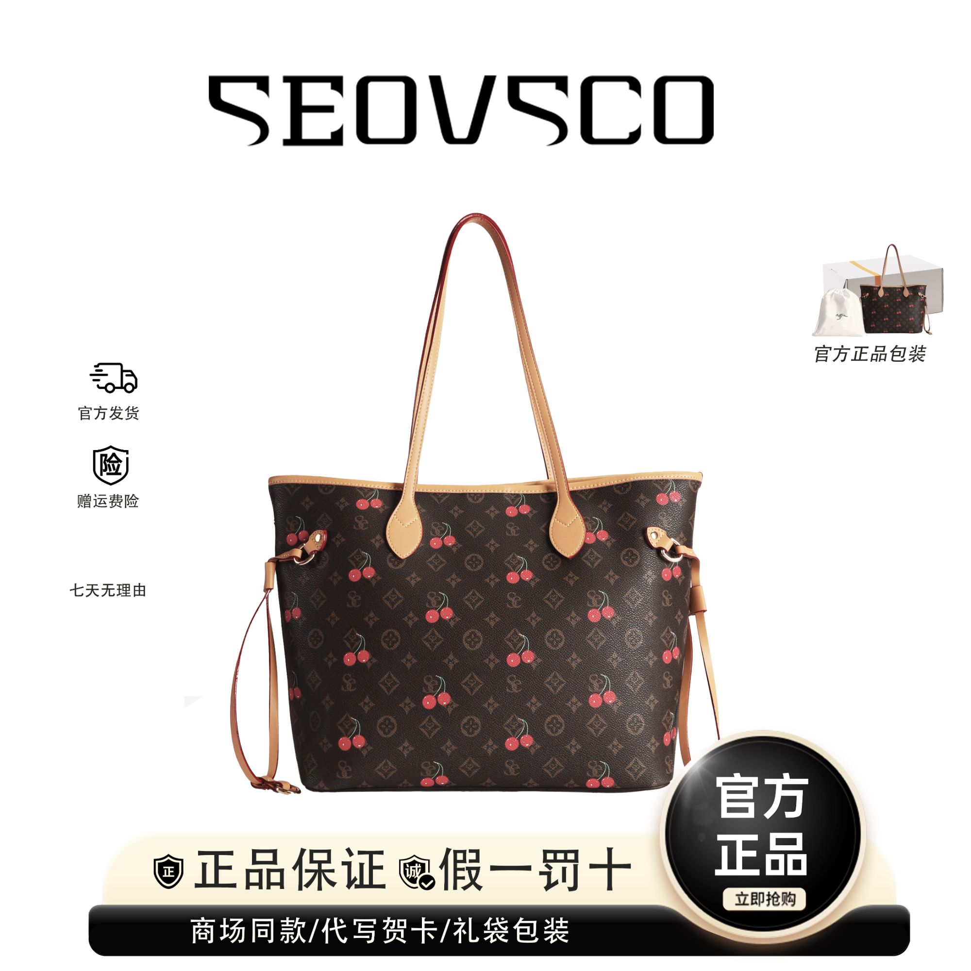 【官方正品】真澳袋鼠冬季新品大容量时尚托特包