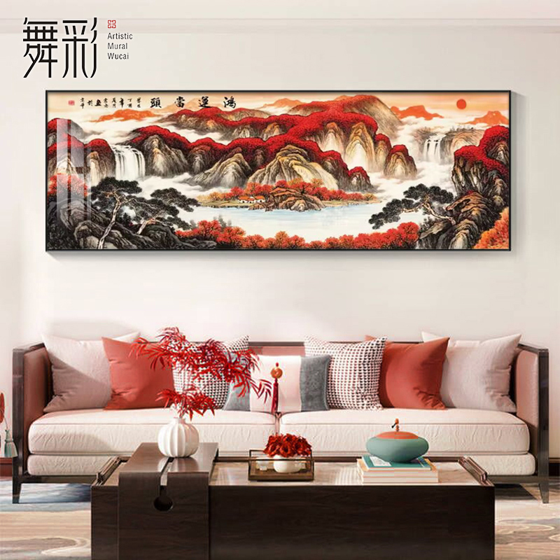 鸿运当头客厅装饰画横幅山水画办公室靠山挂画新中式国画寓意好