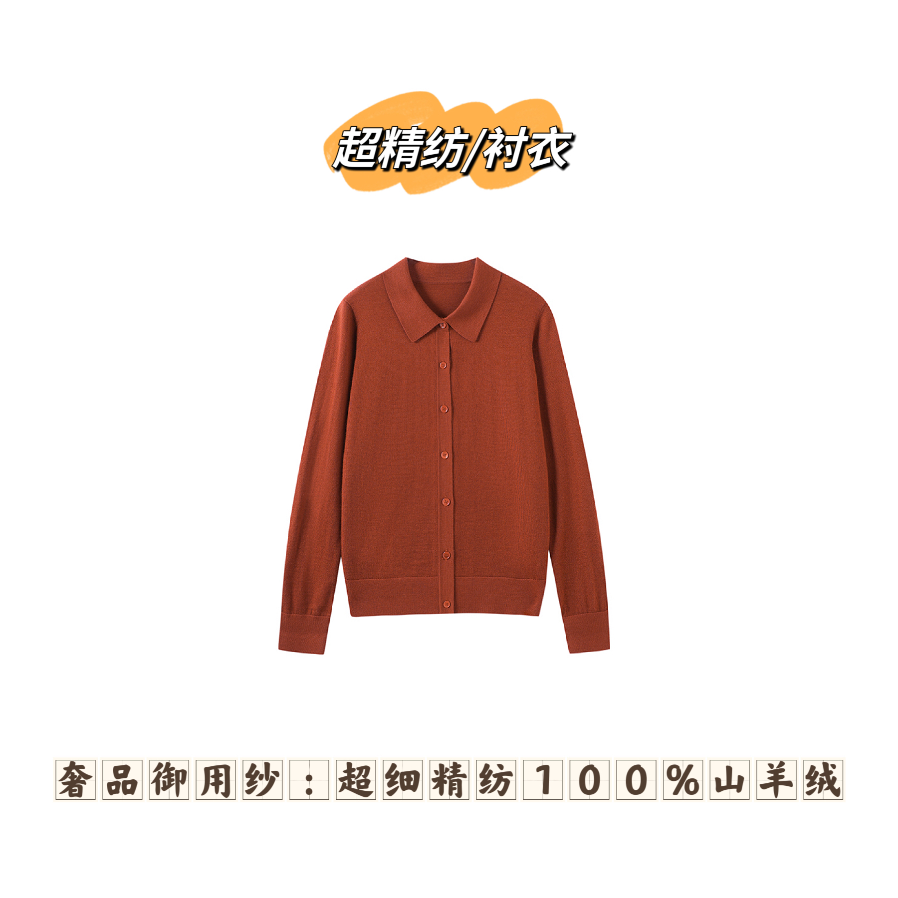 【超精纺/衬衣】超细精纺100山羊绒女士衬衣GY2683