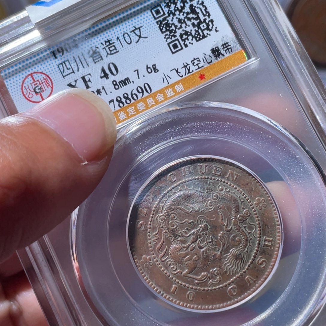 铜通古博今专卖店海海海