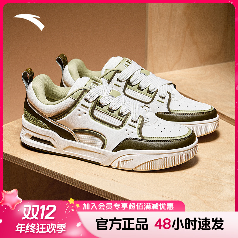 【王一博同款】安踏骜杰丨撞色拼接板鞋男女百搭休闲平底潮流运动鞋